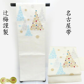 楽天市場】名古屋帯 刺繍 色紙重文 九寸名古屋帯 御仕立上り(3303)LYM 