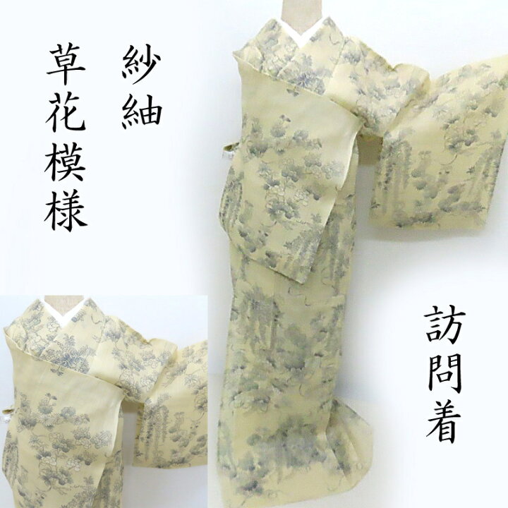 夏のお着物、手描きの染め、付下げ、訪問着