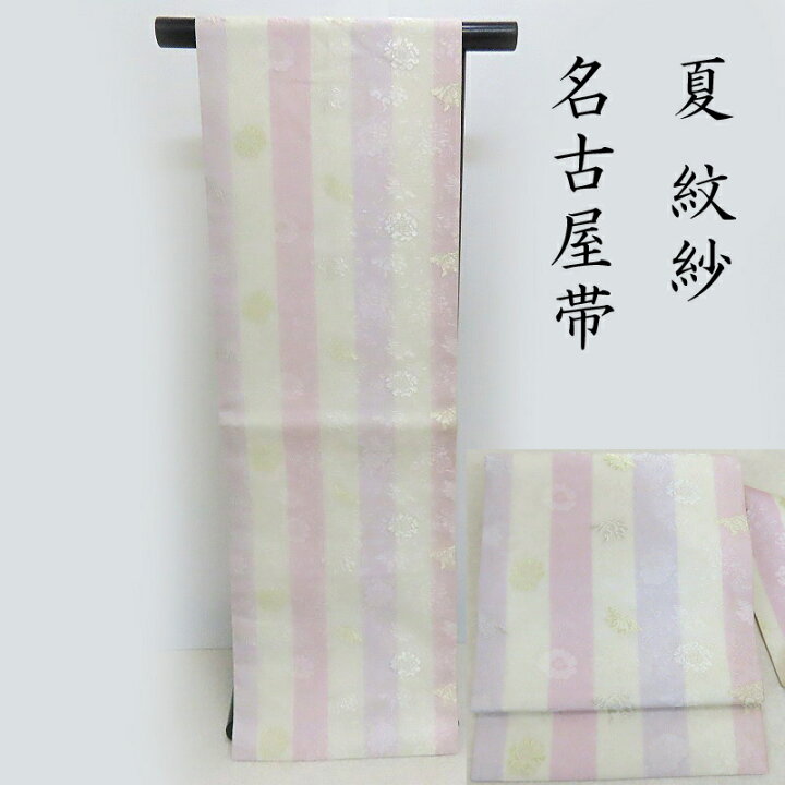 楽天市場】夏 名古屋帯 紋紗織 唐織 九寸名古屋帯 御仕立上り(3333  