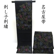 楽天市場】刺し子 帯の通販
