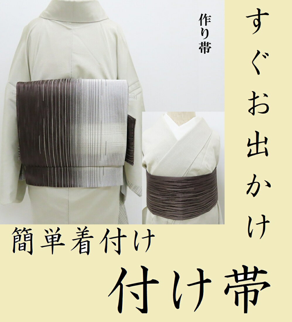楽天市場 | きもの club 藤 - 日本人の伝統衣裳、着物を安く、お得に 