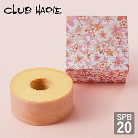 【公式 クラブハリエ】バームクーヘン スプリング限定パッケージ SPB20 洋菓子 ギフト バームクーヘン バウムクーヘン CLUBHARIE 入園 入学 卒園 卒業 春 春限定 スプリングバーム