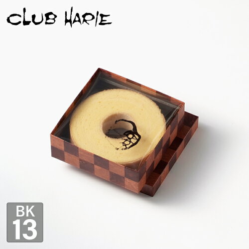 バームクーヘン BK13 1474円 洋菓子 お菓子 ギフト 御中元 お中元 お歳暮 母の日 父の日 敬老の日 バウム...