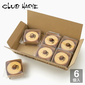 【公式 クラブハリエ】 バームクーヘンmini 6個入 シェアボックス 自宅用 個包装 ラベルレス 洋菓子 お菓子 バウムクーヘン ミニ CLUBHARIE