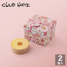 【公式 クラブハリエ】 バームクーヘンmini スプリング 限定パッケージ 2個入 洋菓子 お菓子 ギフト 個包装 バウムクーヘン バームクーヘン ミニ バームクーヘンmini 卒園 卒業 たねや CLUBHARIE 春