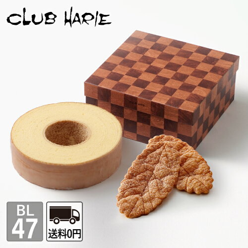 バーム リーフ BL47 バームクーヘン リーフパイ 洋菓子 お菓子 ギフト 御中元 お中元 お歳暮 母の日 父の日...