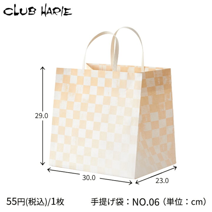 楽天市場 公式 クラブハリエ バームクーヘン Bk55 5940円 送料無料 洋菓子 お菓子 ギフト お中元 お歳暮 母の日 父の日 敬老の日 バウムクーヘン Clubharie クラブハリエ Club Harie