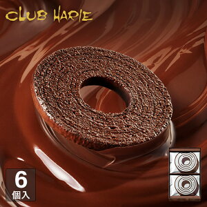 y NunGz o[VRhH[W 6 `R[g `R o[N[w oEN[w XN hCo[ BAUMCHOCOLATDEVOYAGE Mtg mَq َq ˂ CLUBHARIE