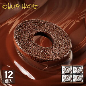 y NunGz o[VRhH[W 12 `R[g `R o[N[w oEN[w XN hCo[ BAUMCHOCOLATDEVOYAGE Mtg mَq َq ˂ CLUBHARIE