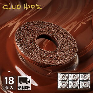 y NunGz o[VRhH[W 18 `R[g `R o[N[w oEN[w XN hCo[ BAUMCHOCOLATDEVOYAGE Mtg mَq َq ˂ CLUBHARIE