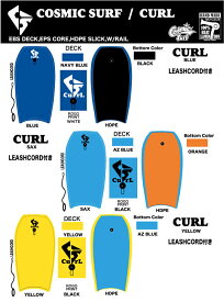 COSMIC SURF CURL BODY BOARD ユニセックス 36インチ 39インチ 42インチ