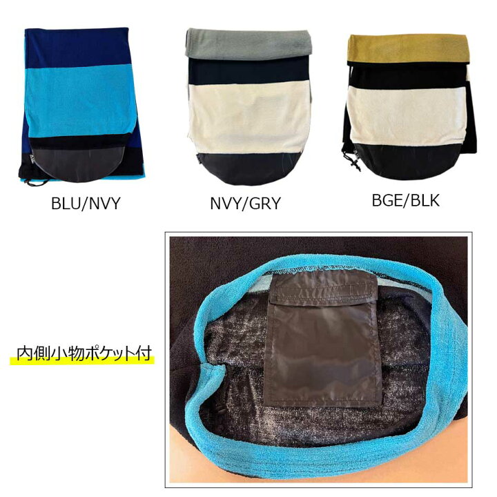 楽天市場】サーフニットケース SURF KNIT CASE サーフボード ファン  
