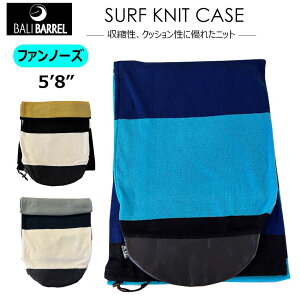 T[tjbgP[X SURF KNIT CASE T[t{[h t@{[h BALIBRREL oo t@m[Y 5'8
