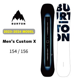 23-24 BURTON バートン Custom X Snowboard スノーボード ボード 板 メンズ キャンバー 154cm 156cm 日本正規品 2023-2024