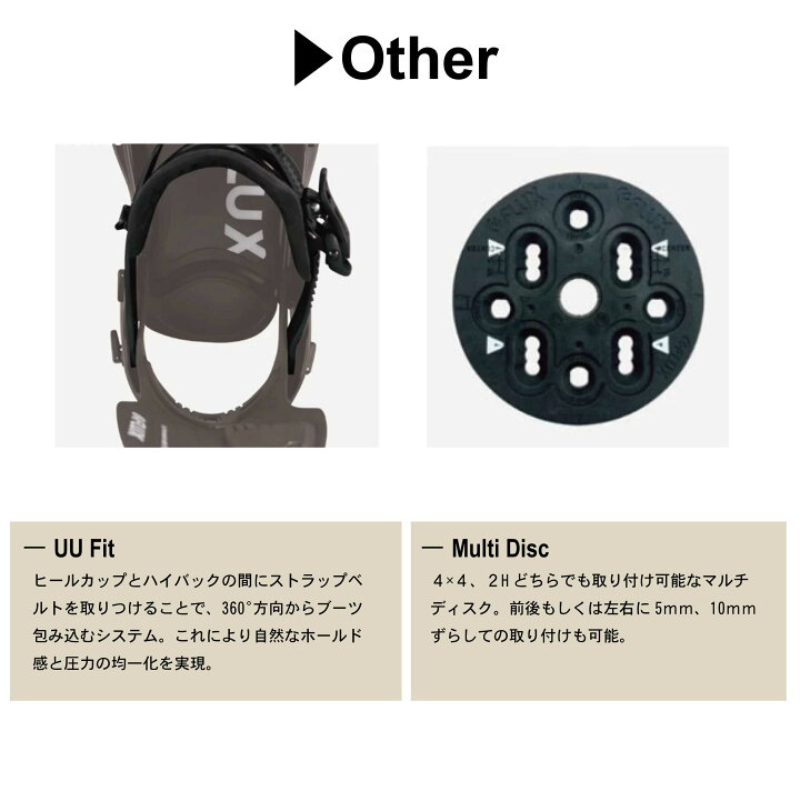 楽天市場】24-25 FLUX PR フラックス BINDING ビンディング flux pr 