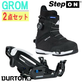 23-24 BURTON GROM STEP ON グロム ステップオン キッズ 子供 ブーツ ビンディング セット 2点セット 2023-2024