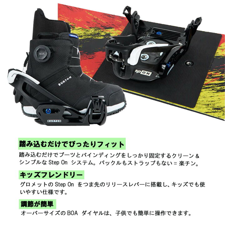 楽天市場】23-24 BURTON GROM STEP ON グロム ステップオン キッズ  