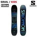 22-23 SALOMON GRAIL 22-23 サロモン キッズ ジュニア 子供 板 スノーボード サロモン 2022-2023