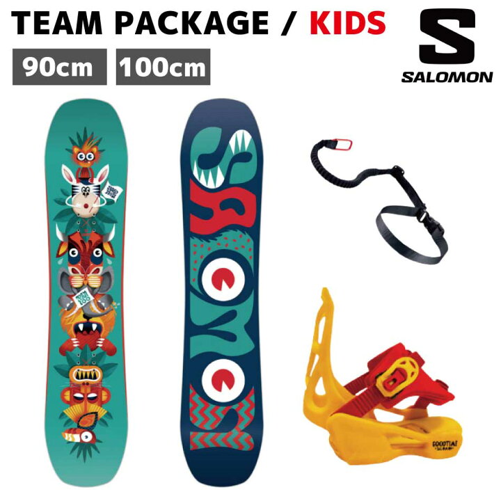 楽天市場】22-23 SALOMON TEAM PACKAGE 22-23 サロモン キッズ  