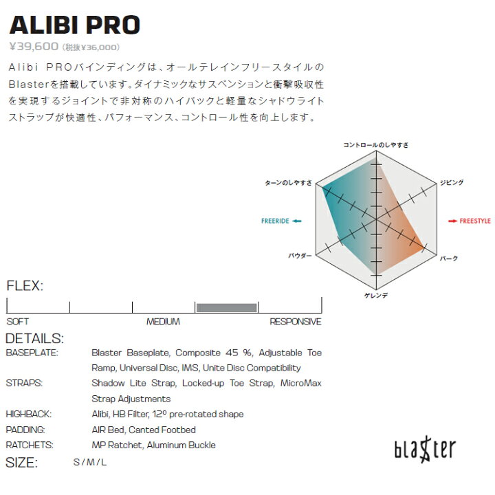 楽天市場】22-23 SALOMON ALIBI PRO BINDING スノーボード サロモン 