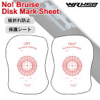 WRX ダブリューアールエックス　wrx【No! Bruise Disk Mark Sheet】デッキマークシート　スノボ　保護シート　板割れ防止　スノーボード