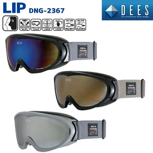 23-24 S[O Xm[{[h XL[ GOGGLE _uY ܂~ ʃY Kl wbgΉ UVJbg LIP DNG-2367 DEES fB[Y