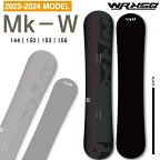 23-24 WRX Mk-W ダブルアールエックスエスビー WRXSB マークダブリュー スノーボード 板 144cm/150cm/153cm/156cm グラトリ 井口勝文 日本正規品