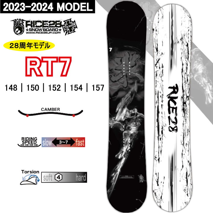 楽天市場】23-24 RICE28 RT7 ライス28 メンズ オールラウンド ラントリ 