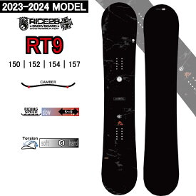 23-24 RICE28 RT9 ライス28 メンズ オールラウンド グラトリ カービング スノーボード 板150cm/152cm/154cm/157cm 日本正規品