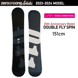 23-24 011Artistic 20th DOUBLE FLY SPIN151 ゼロワンワン アーティスティックス 151cm メンズ スノボ スノーボード 板 2023-2024