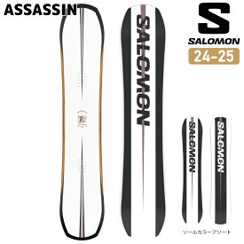 早期予約 24-25 SALOMON サロモン ASSASSIN グラトリ スノーボード 板 153cm 156cm 158Wcm ボード フリースタイル 日本正規品 2024-2025
