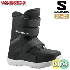 早期予約 24-25 SALOMON サロモン WHIPSTAR キッズ ジュニア 子供 ブーツ スノーボード 日本正規品 2024-2025