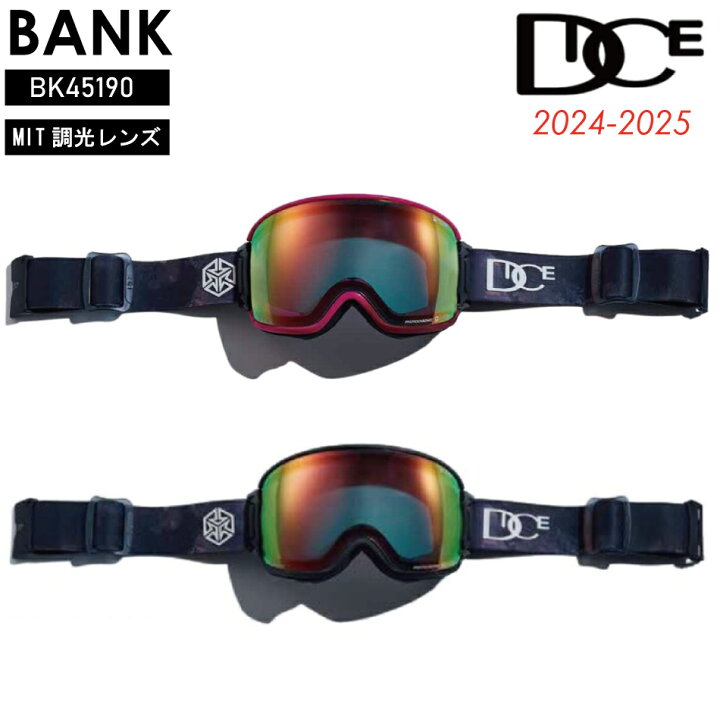 楽天市場】24-25 DICE ダイス BANK BK45190 MIT調光レンズ ゴーグル 