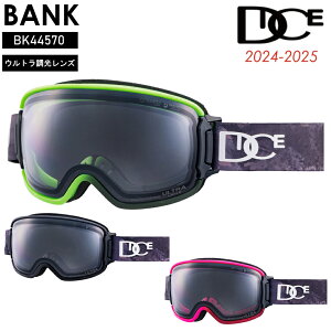 24-25 DICE ダイス BANK BK44570 調光レンズ ゴーグル スノーゴーグル 換気機能 山本光学 日本正規品 2024-2025
