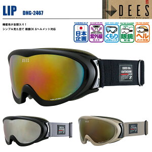 24-25 S[O Xm[{[h XL[ Y GOGGLE _uY ܂~ ʃY Kl wbgΉ UVJbg LIP DNG-2467 DEES fB[Y
