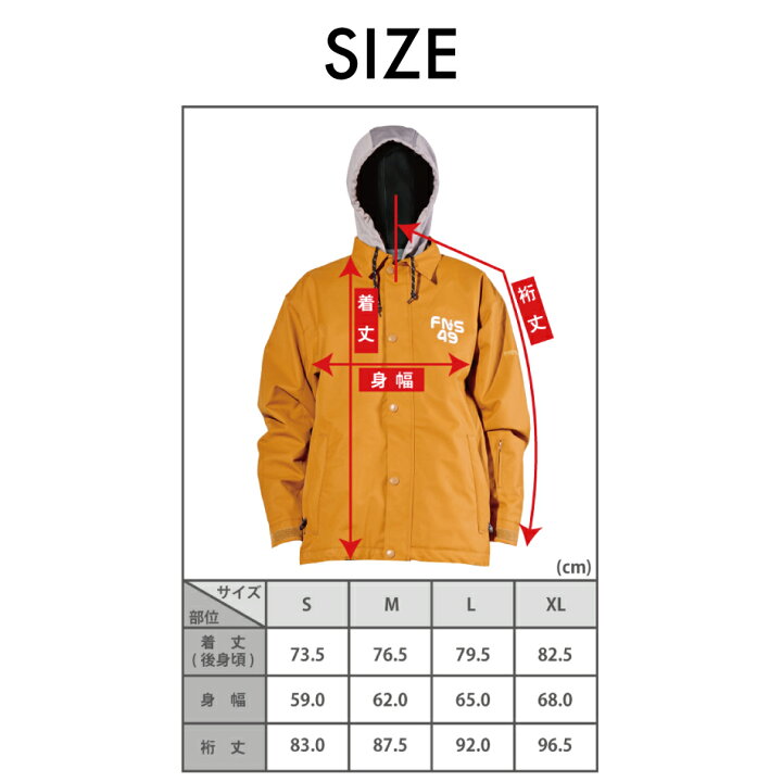 楽天市場】24-25 FNS49 スノボウェア ウェア ジャケット COACH JACKET  