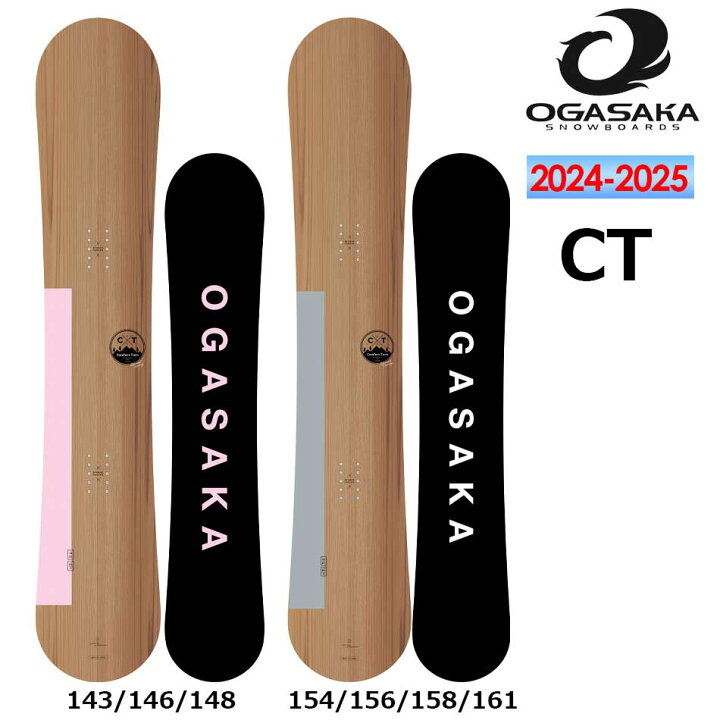 楽天市場】早期予約 24-25 OGASAKA オガサカ CT フリースタイル  