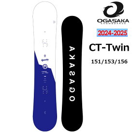 早期予約 24-25 OGASAKA オガサカ CT-Twin フリースタイル グラトリ スノーボード 板 151cm 153cm 156cm ボード 日本正規品 特典付き 2024-2025