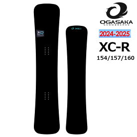 早期予約 24-25 OGASAKA オガサカ XC-R フリースタイル メンズ グラトリ スノーボード 板 154cm 157cm 160cm ボード 日本正規品 特典付き 2024-2025