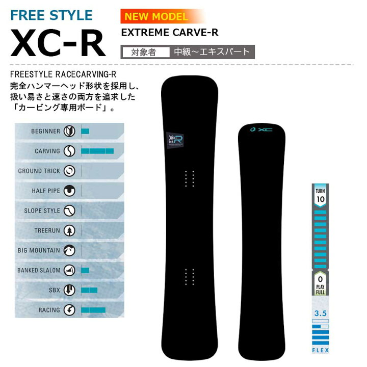 楽天市場】24-25 OGASAKA オガサカ XC-R フリースタイル メンズ 