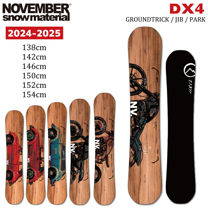 楽天市場】24-25 NOVEMBER ノーベンバー DX4 グラトリ オールラウンド 