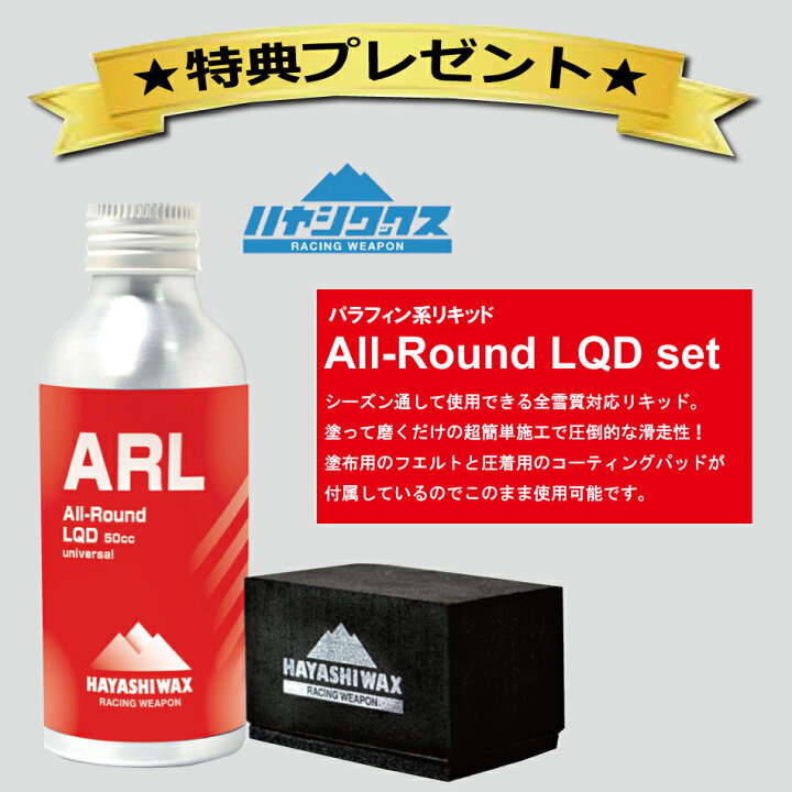 楽天市場】特典付き 26-27 RICE28 ライス28 MP155 メンズ パウダー 