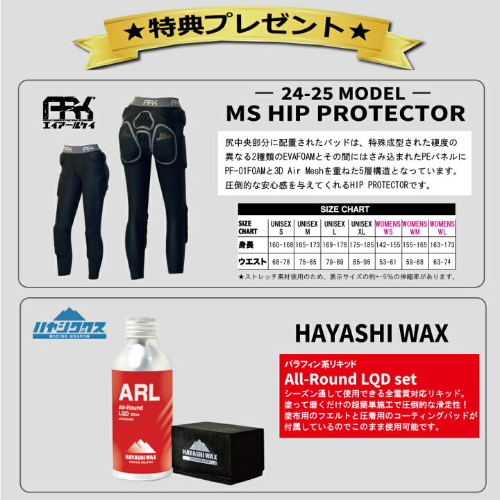 楽天市場】24-25 OGASAKA オガサカ XC-R フリースタイル メンズ 