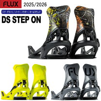 楽天市場】flux step onの通販