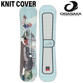 25-26 OGASAKA オガサカ ニットカバー スノーボード KNIT COVER OSB-KCFS-WANI8 ソールカバー フリースタイル 日本正規品