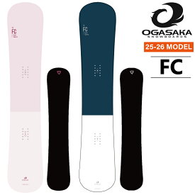 特典付き 25-26 OGASAKA オガサカ FC フリースタイル グラトリ カービング スノーボード 板 ボード ワックスプレゼント 日本正規品 2025-2026