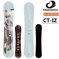 特典付き 25-26 OGASAKA オガサカ CT-IZ フリースタイル グラトリ オールラウンド カービング スノーボー…