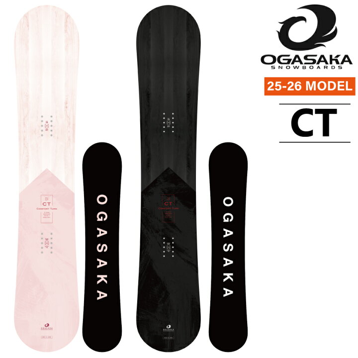 楽天市場】特典付き 25-26 OGASAKA オガサカ CT フリースタイル 