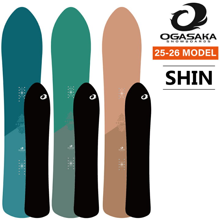 楽天市場】25-26 OGASAKA オガサカ SHIN 156 160 167 フリースタイル 