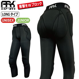 スノーボード スキー プロテクター ARK エーアールケー FS HIP PROTECTOR LONG ヒッププロテクター ヒップパッド ヒップパット お尻パッド スノボ スキー メンズ レディース ジュニア 子供 ロングタイプ 強度 安全 日本正規品 AR12311 AR12411